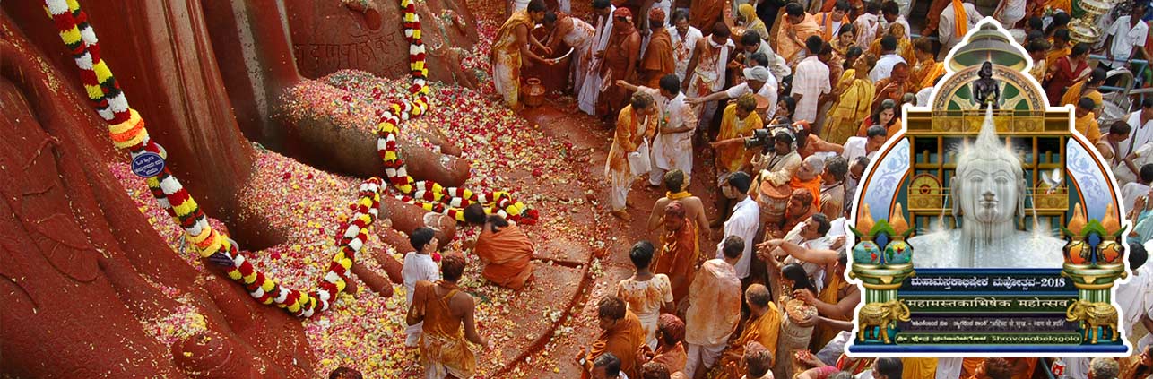 Bahubali Mahamasthakabhisheka Mahotsava - 2018